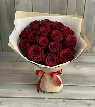 Букет Блистательный в Асбесте